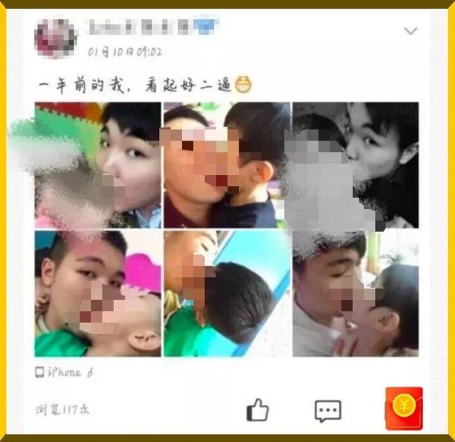 一名男子在直播中被恋童癖猎人发现死在M4上，“多处受伤”