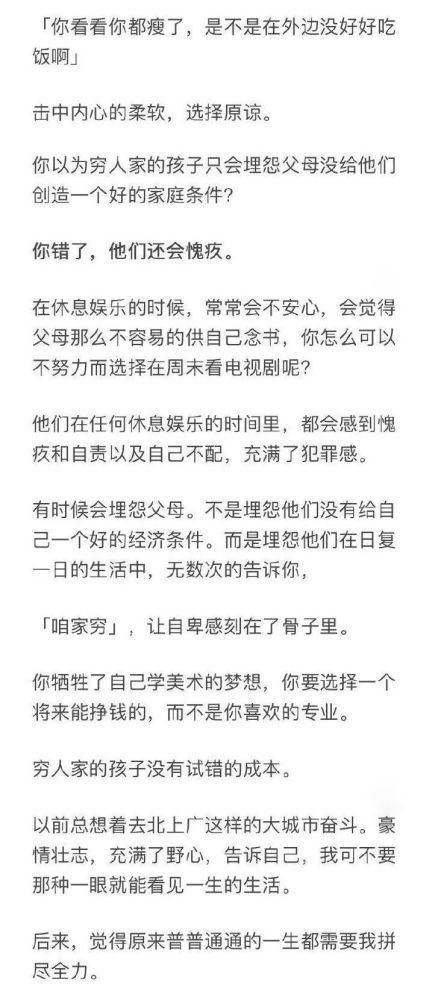 他说，我们不应该让那些最无力承担负担的人来平衡国家的账目。